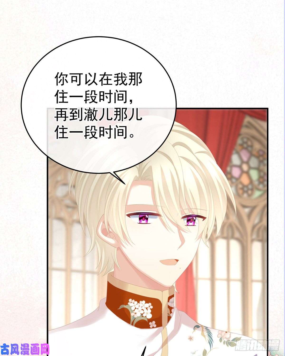 女帝的后宫有孕