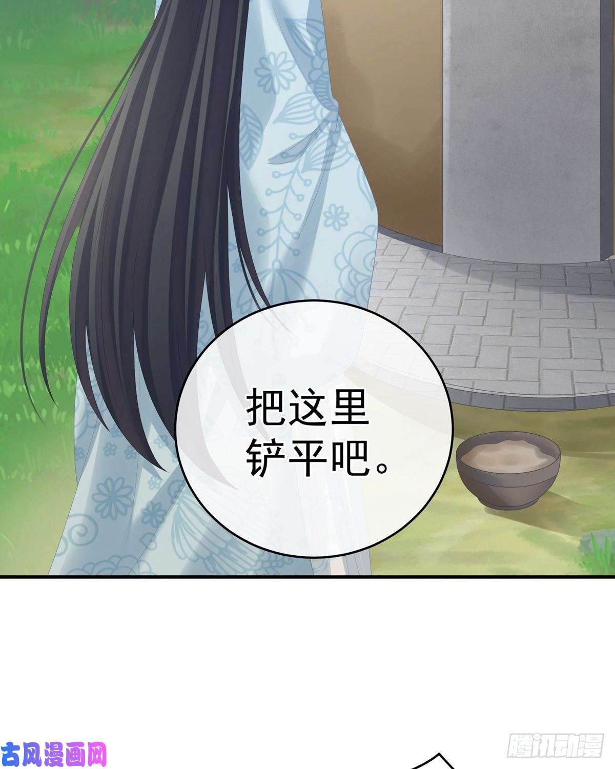 女帝的后宫有孕