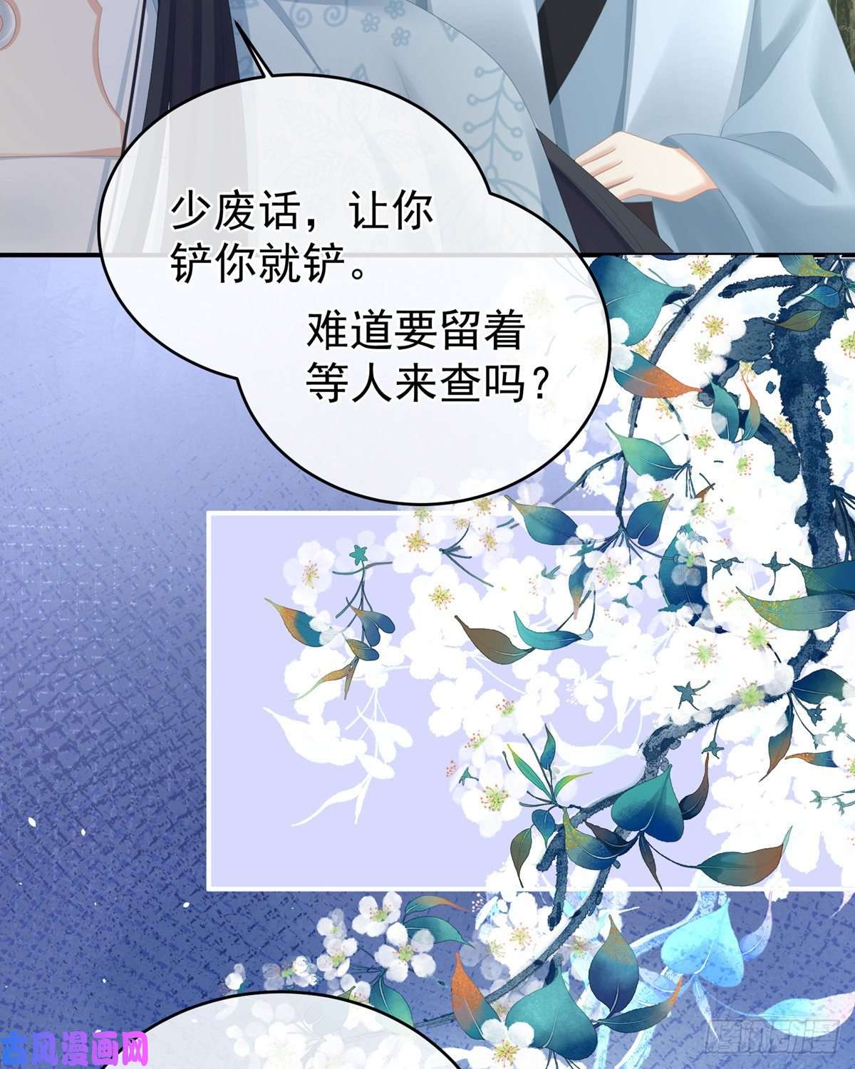 女帝的后宫有孕