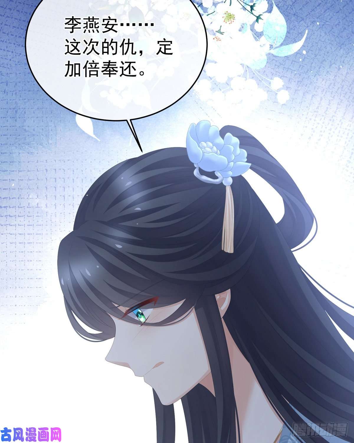 女帝的后宫有孕