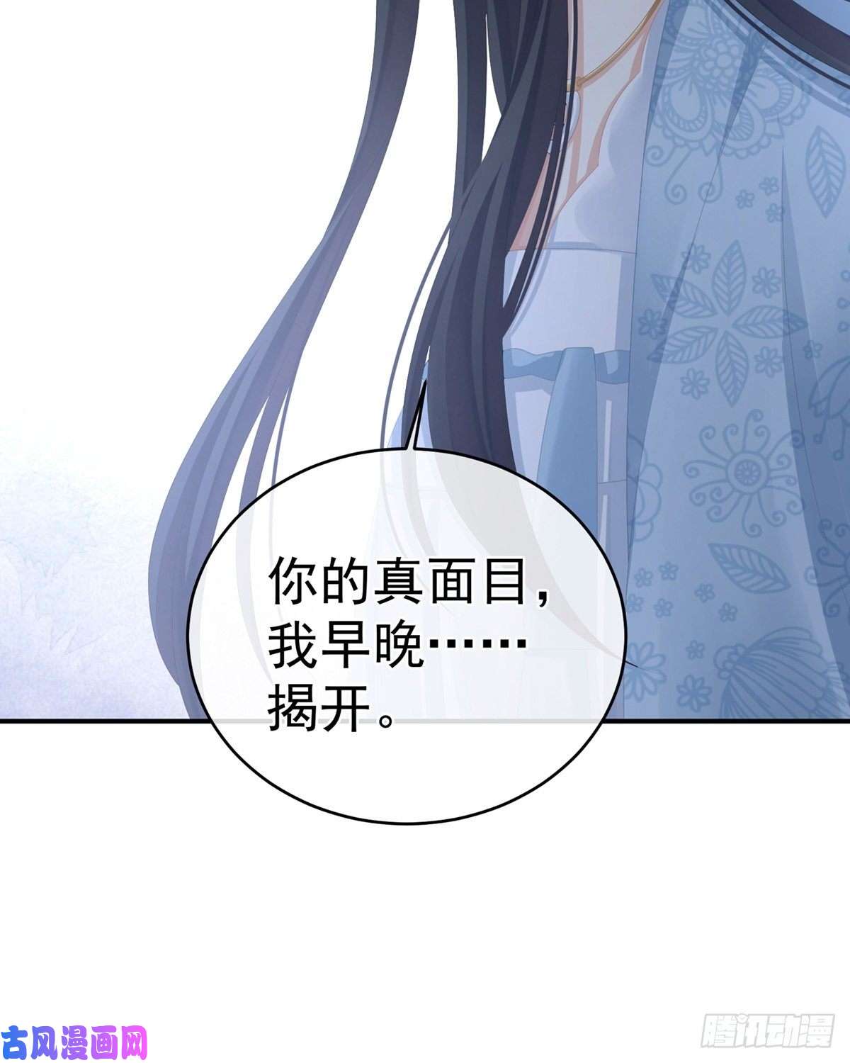 女帝的后宫有孕