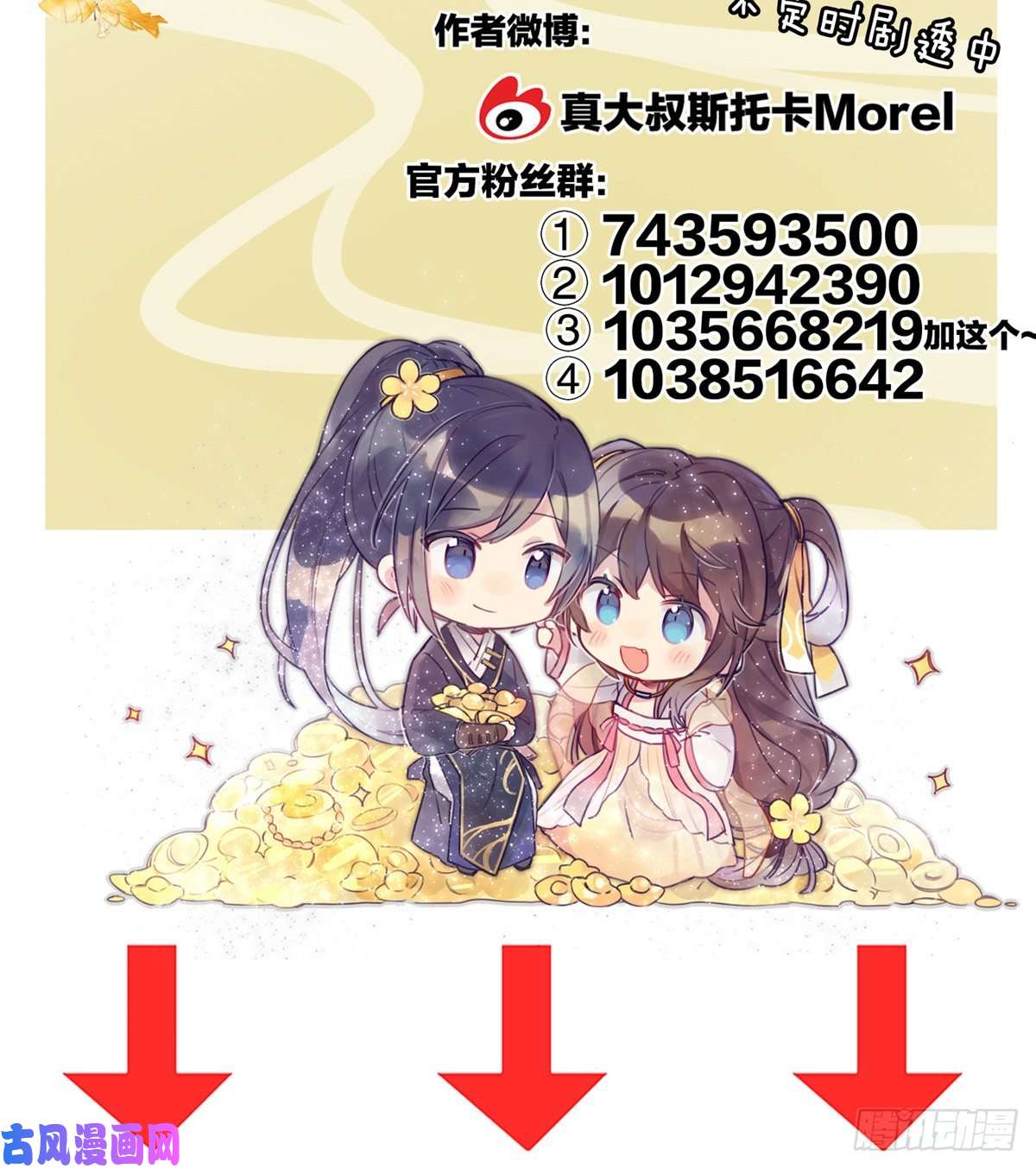 女帝的后宫有孕