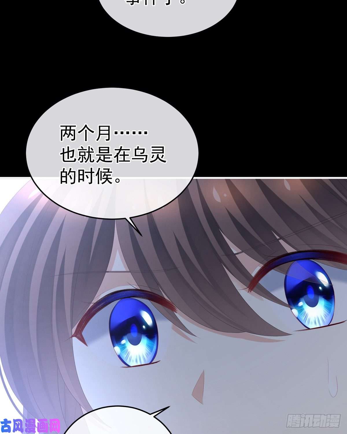 女帝的后宫有孕