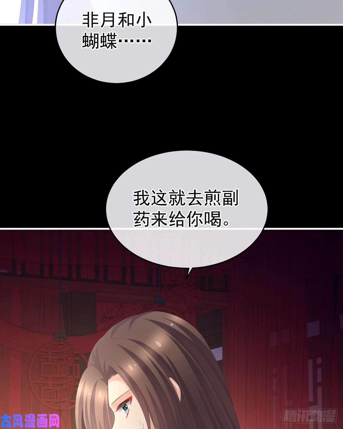 女帝的后宫有孕