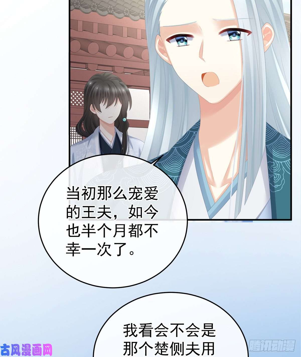 女帝的后宫喜新厌旧的妻主