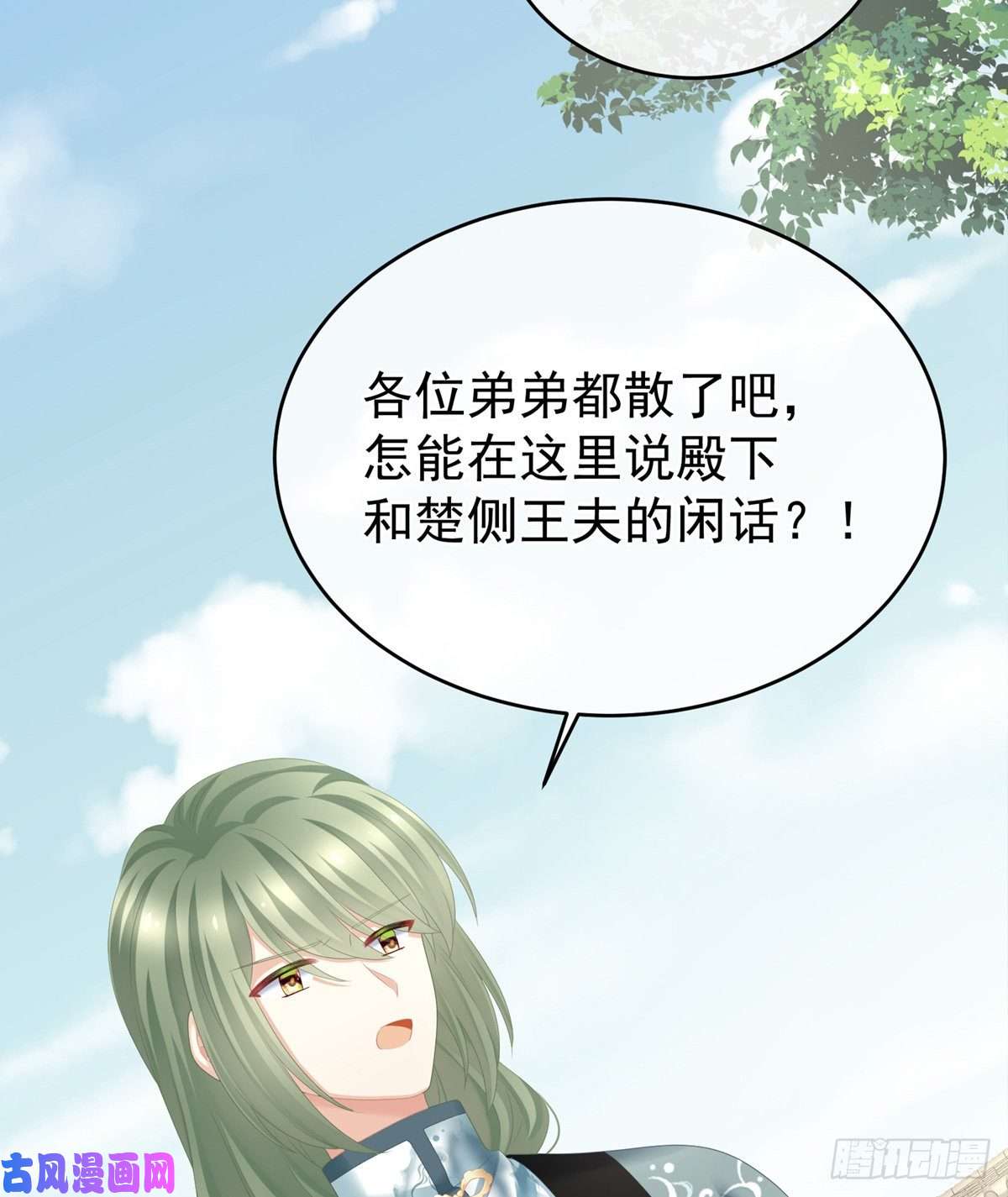 女帝的后宫喜新厌旧的妻主