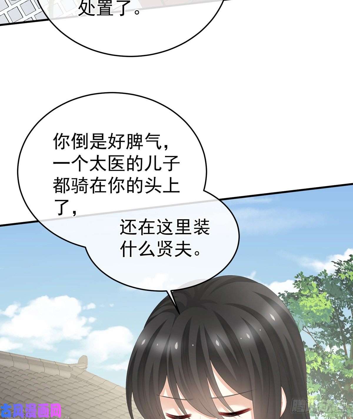 女帝的后宫喜新厌旧的妻主