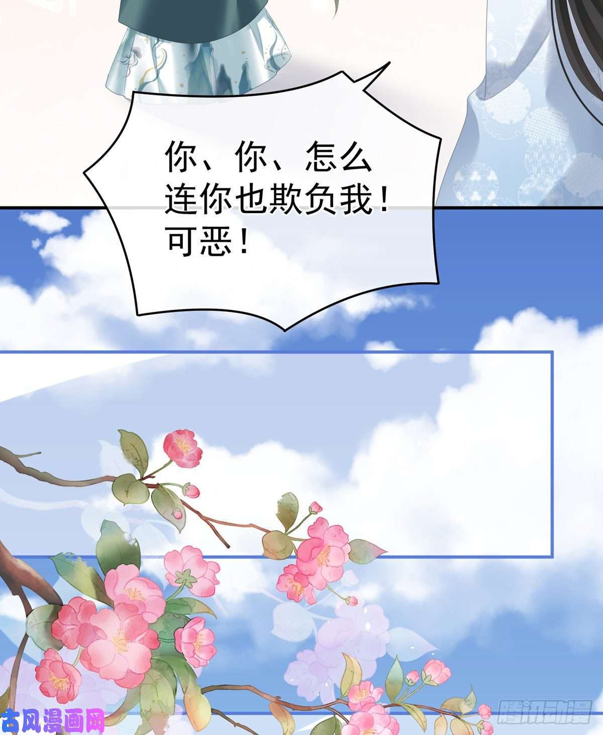 女帝的后宫喜新厌旧的妻主