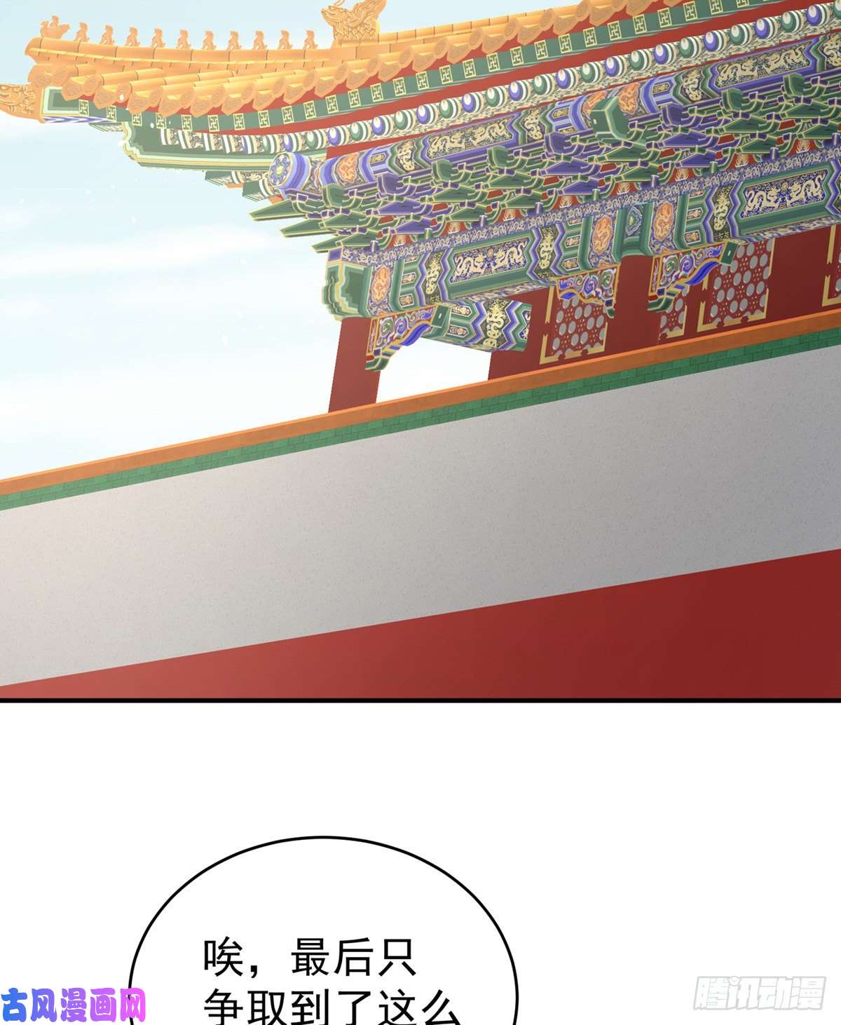 女帝的后宫喜新厌旧的妻主