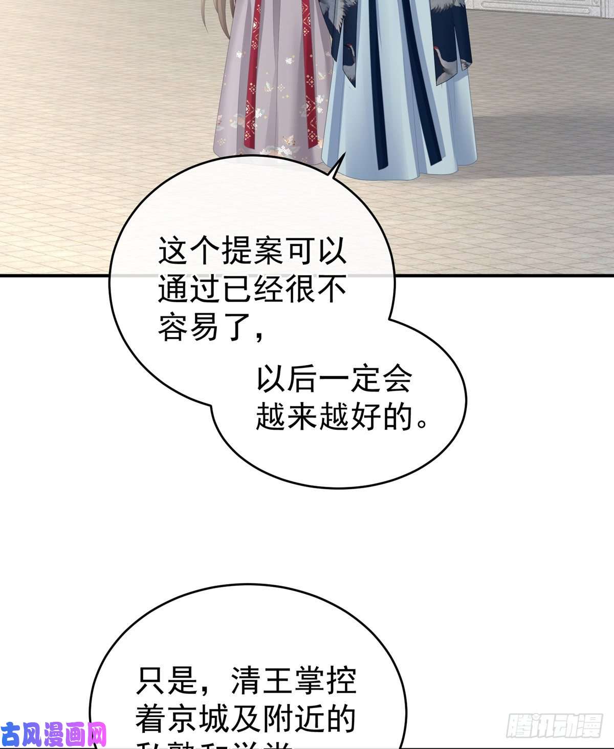 女帝的后宫喜新厌旧的妻主