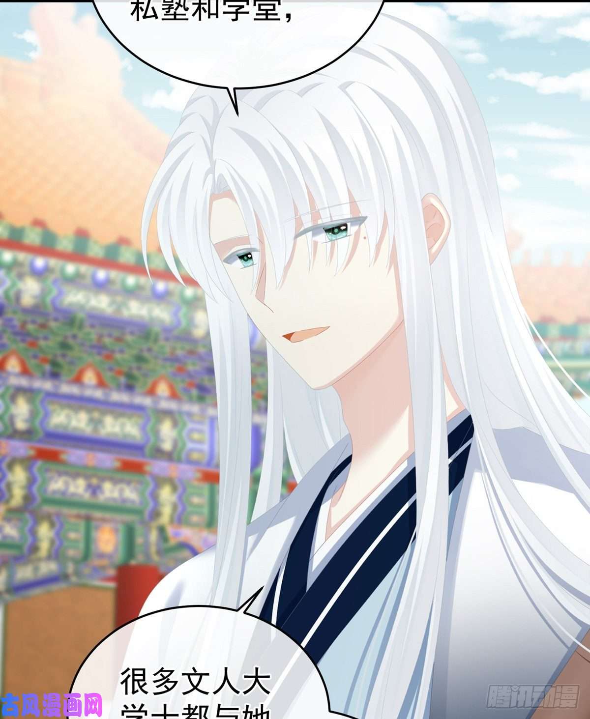 女帝的后宫喜新厌旧的妻主