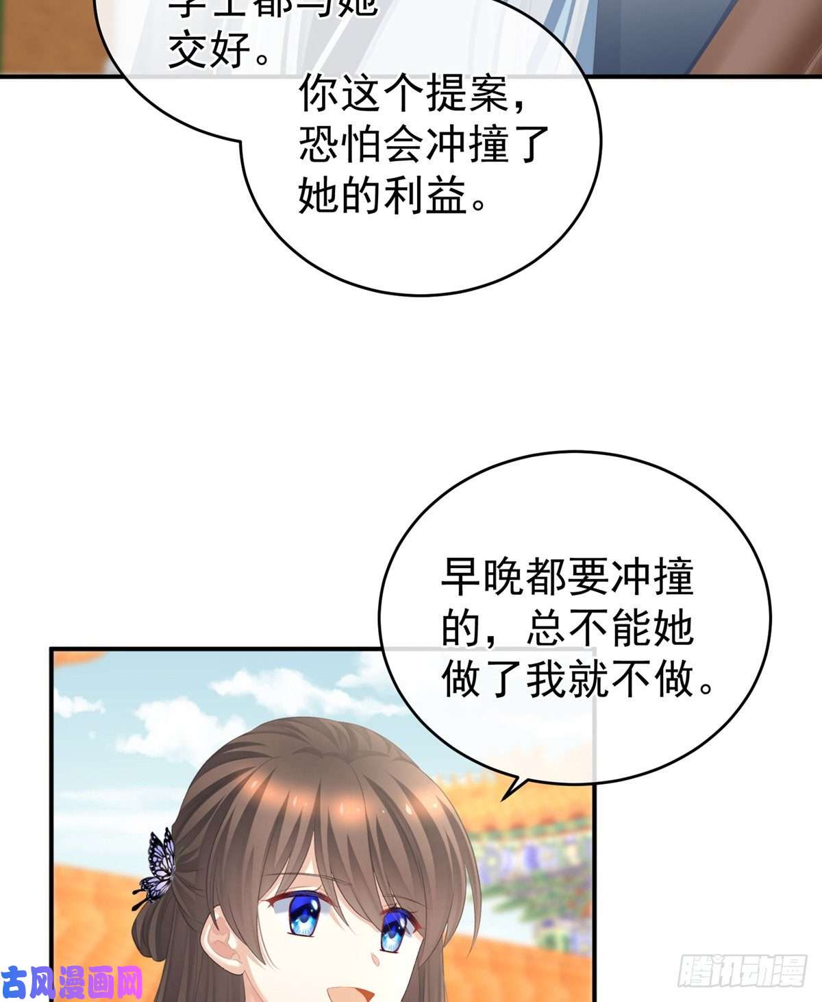 女帝的后宫喜新厌旧的妻主