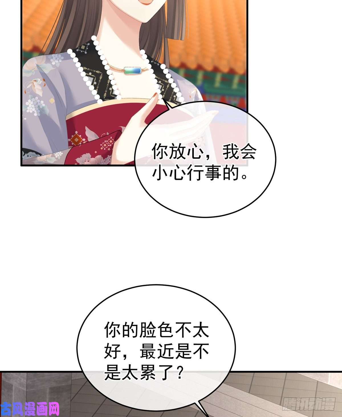 女帝的后宫喜新厌旧的妻主