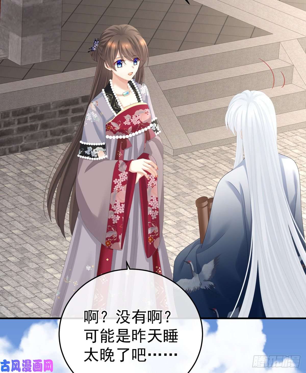 女帝的后宫喜新厌旧的妻主