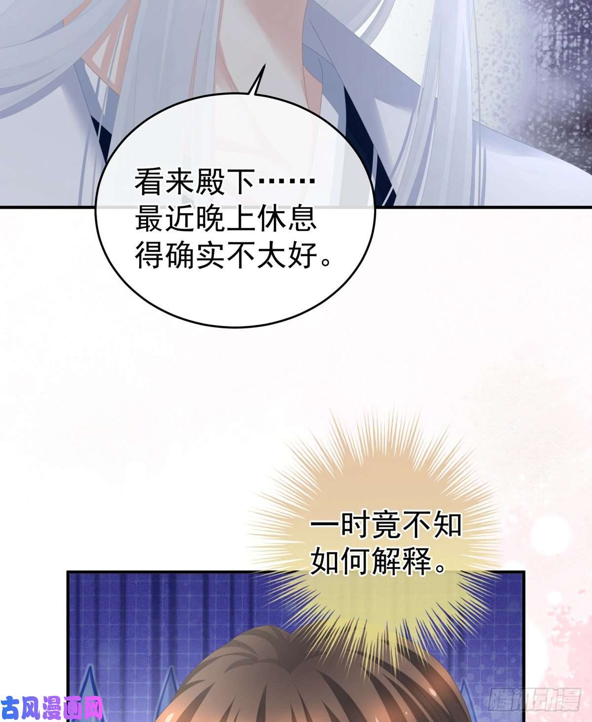 女帝的后宫喜新厌旧的妻主