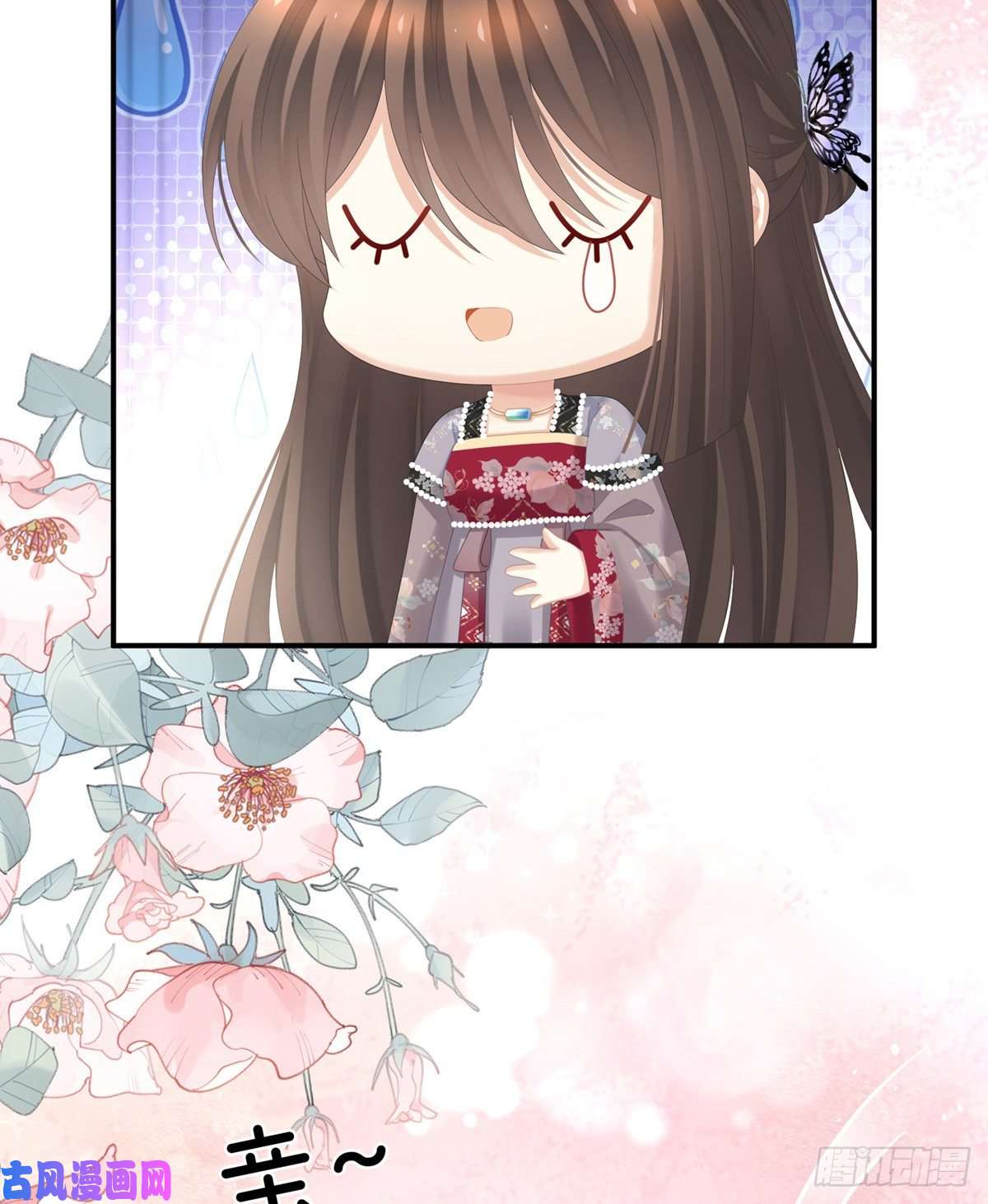 女帝的后宫喜新厌旧的妻主