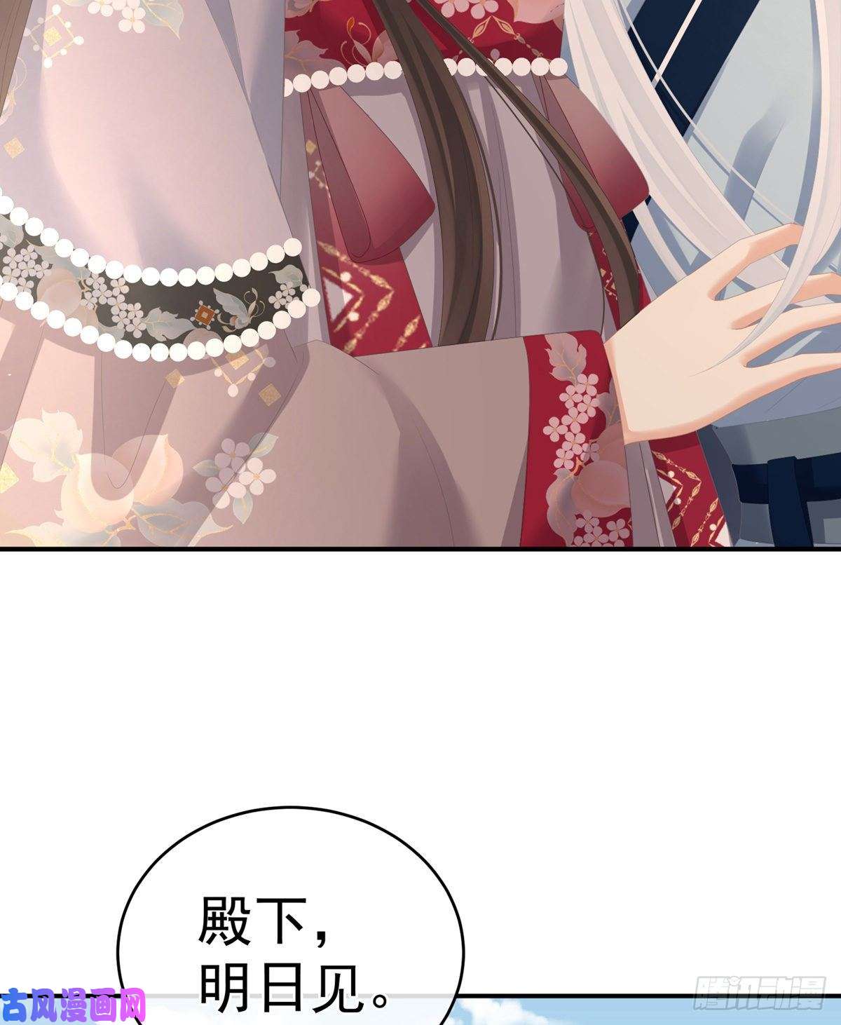 女帝的后宫喜新厌旧的妻主
