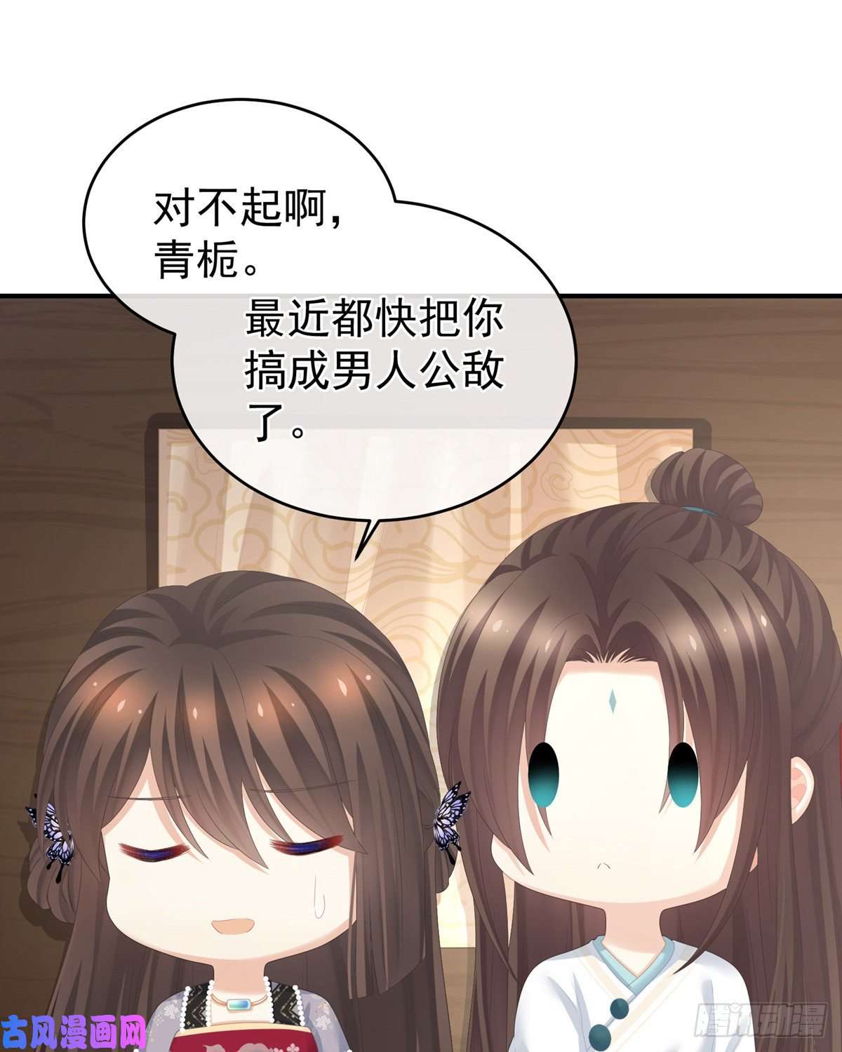 女帝的后宫喜新厌旧的妻主