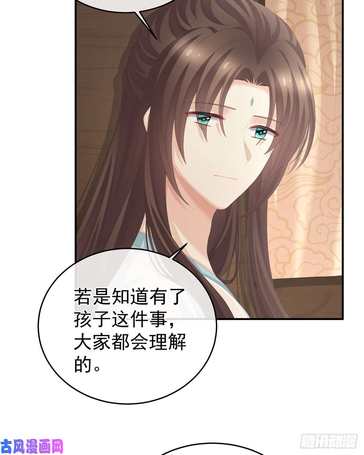 女帝的后宫喜新厌旧的妻主