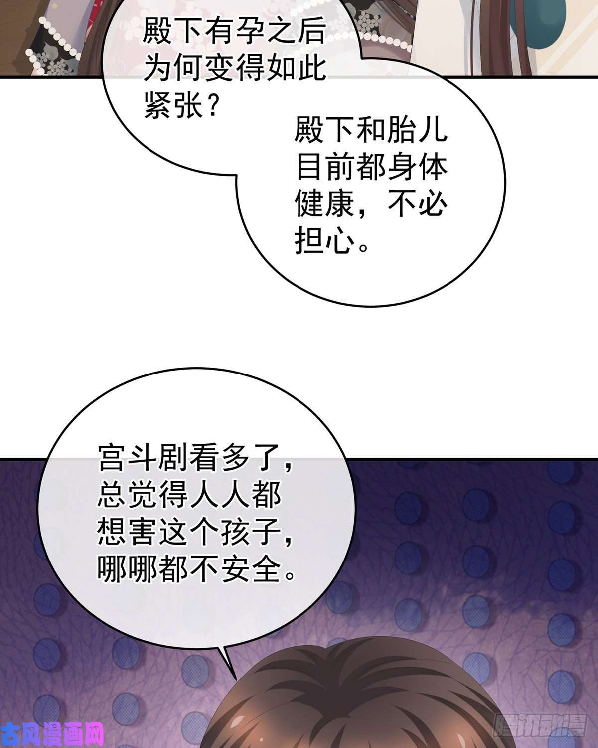 女帝的后宫喜新厌旧的妻主