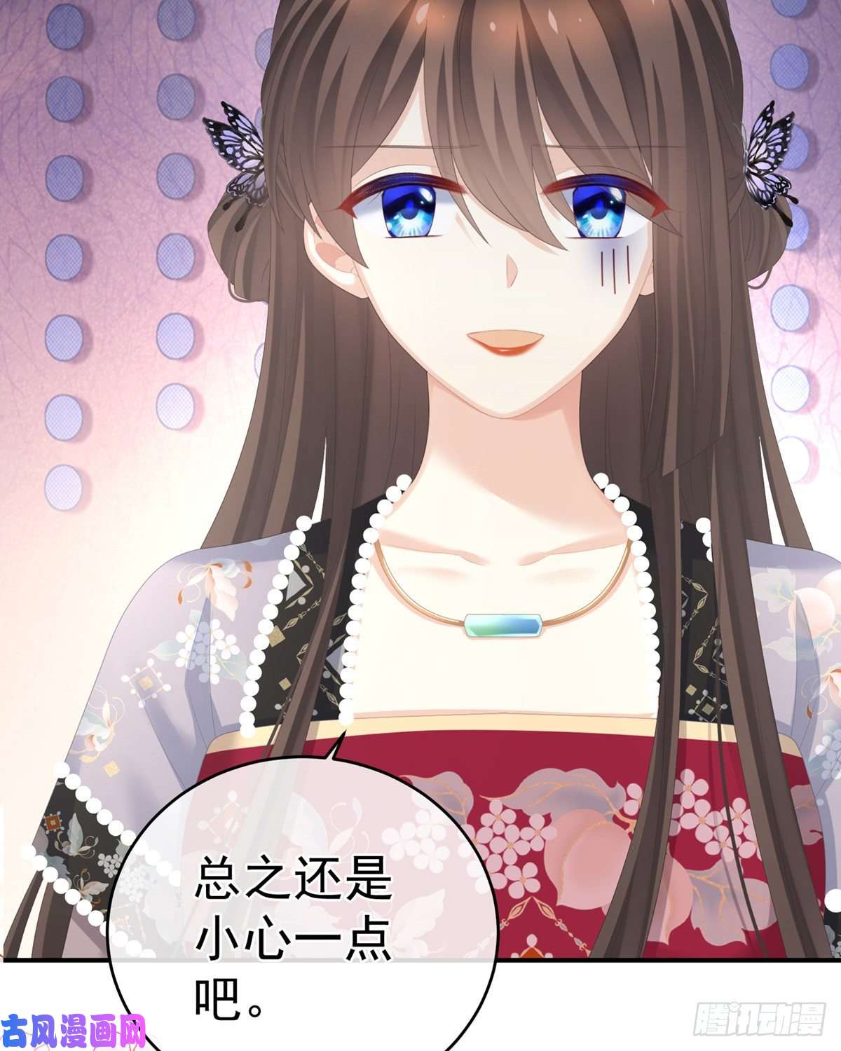 女帝的后宫喜新厌旧的妻主