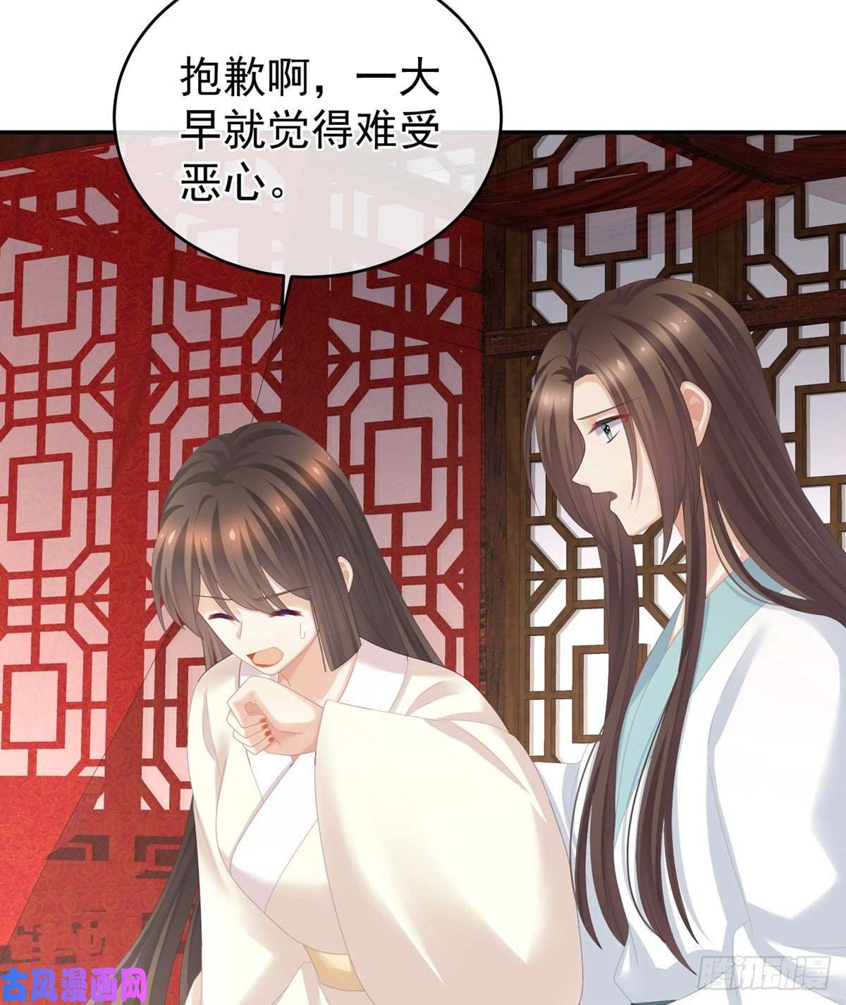 女帝的后宫喜新厌旧的妻主