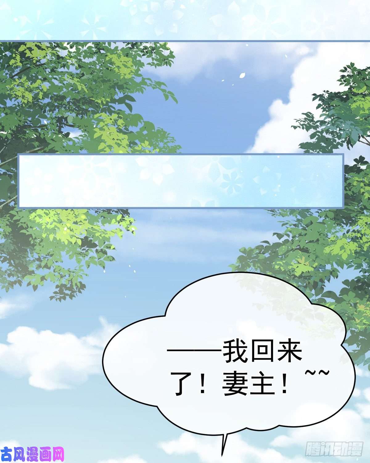 女帝的后宫喜新厌旧的妻主