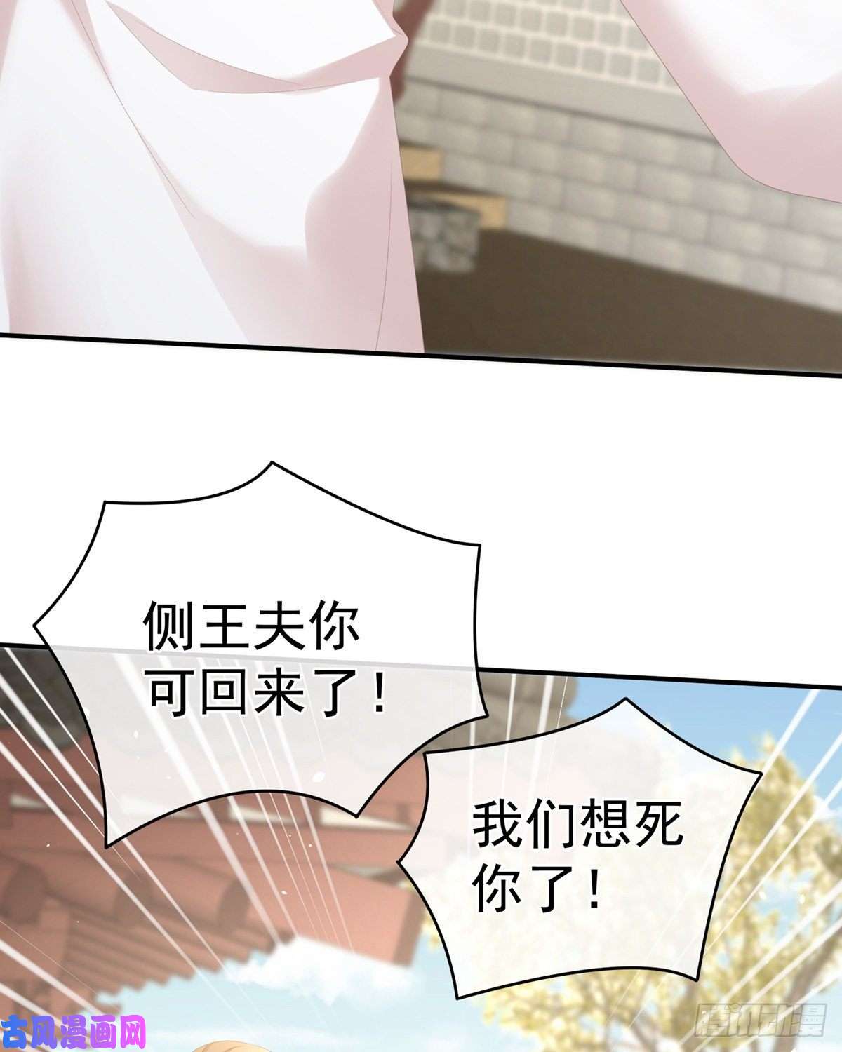 女帝的后宫喜新厌旧的妻主