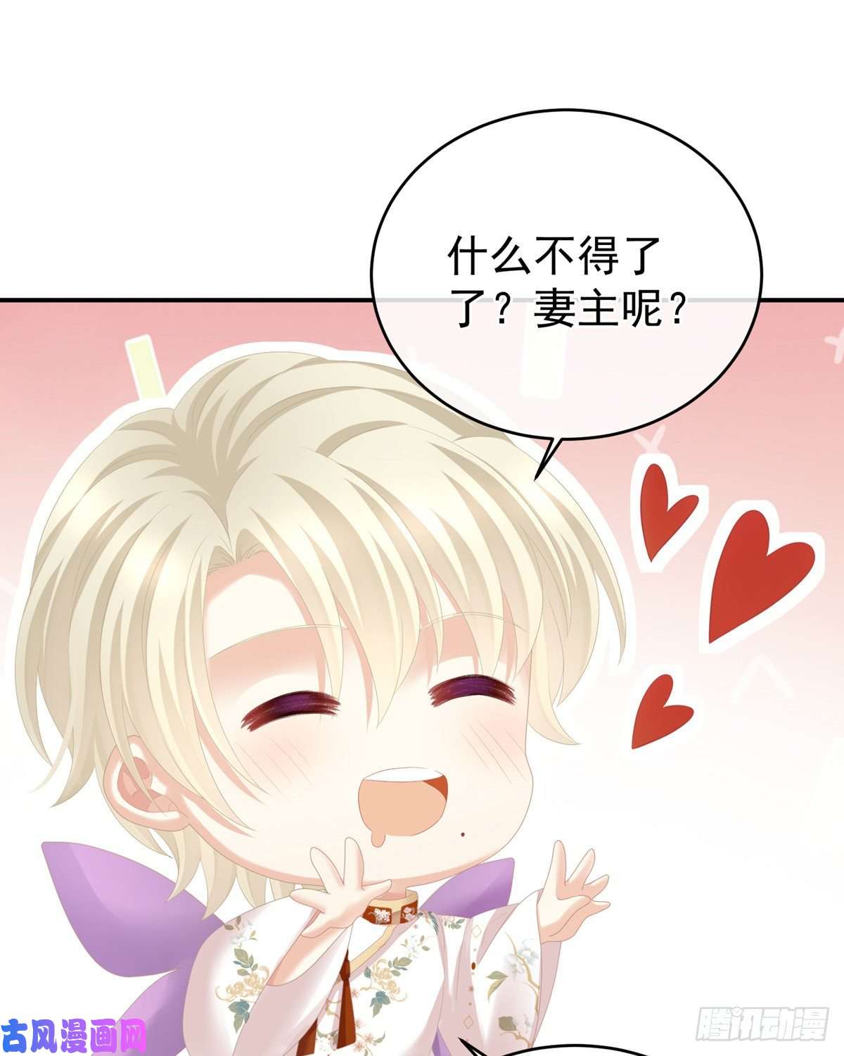 女帝的后宫喜新厌旧的妻主
