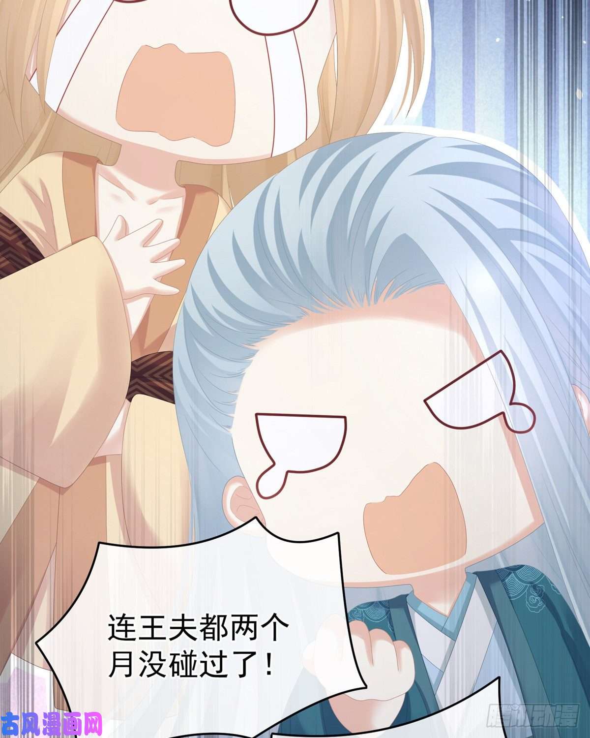 女帝的后宫喜新厌旧的妻主