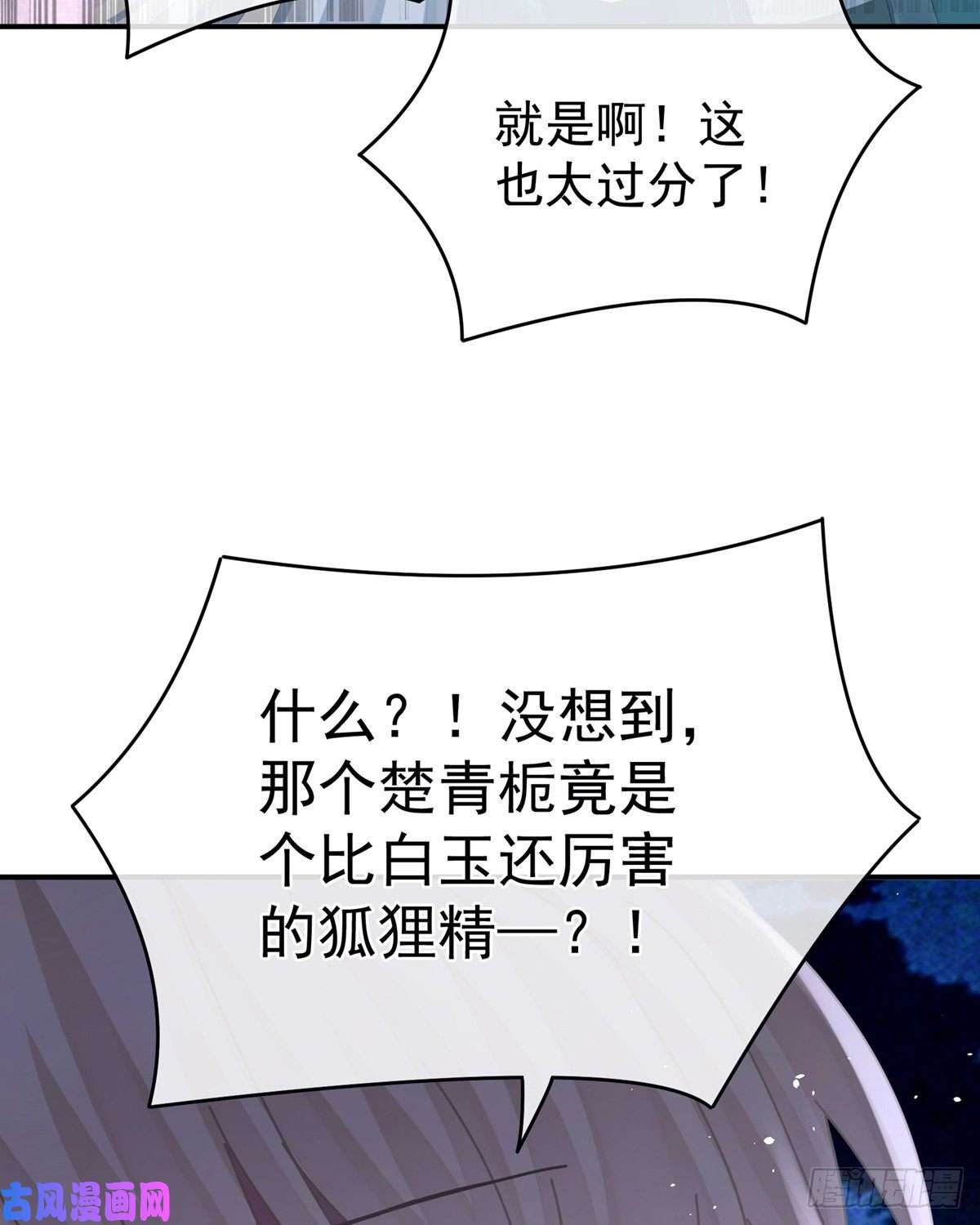 女帝的后宫喜新厌旧的妻主