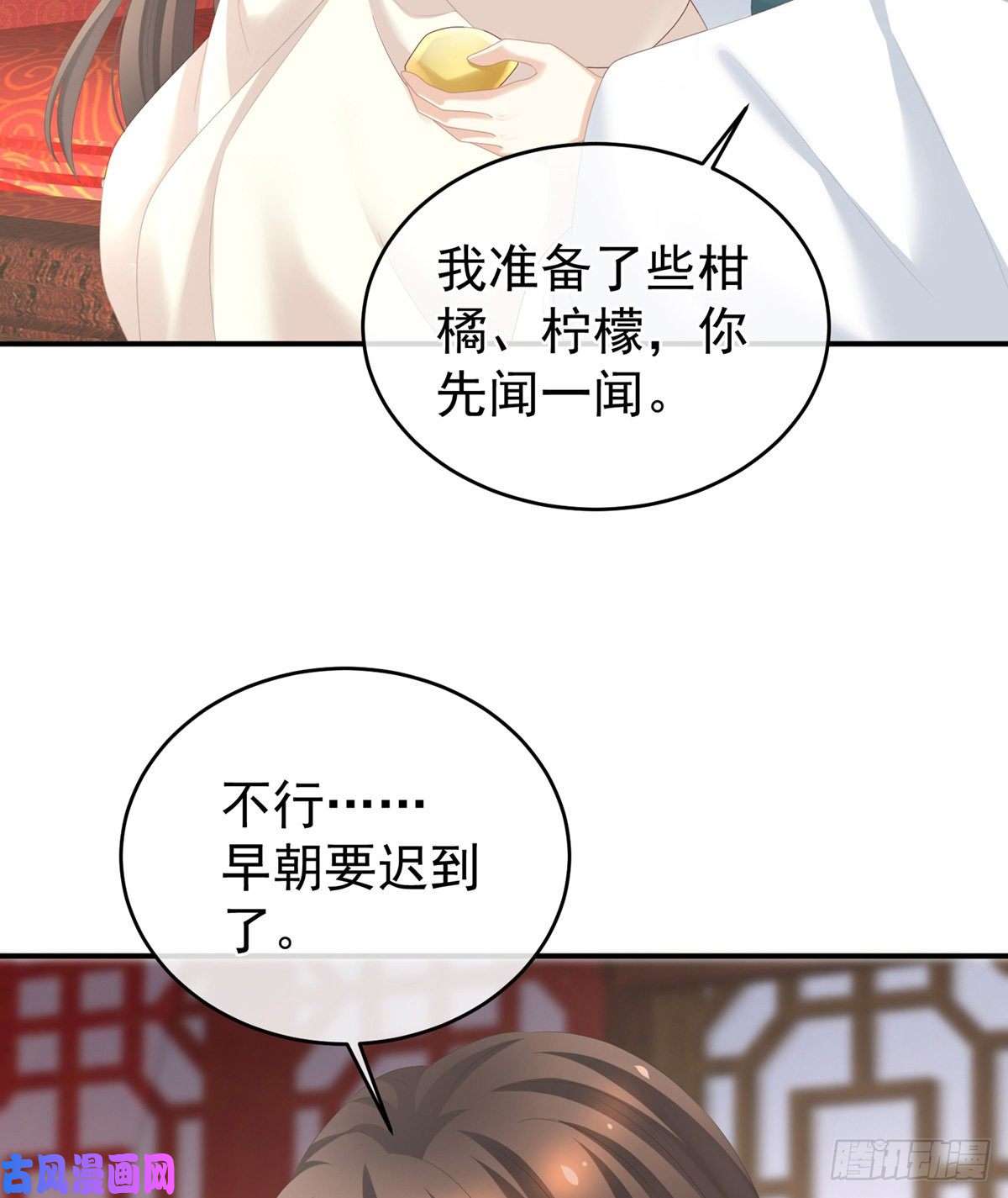 女帝的后宫喜新厌旧的妻主