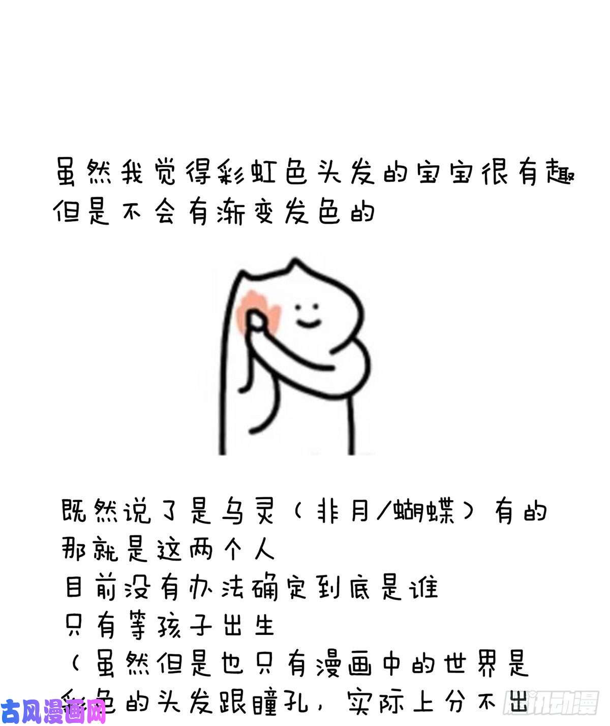 女帝的后宫喜新厌旧的妻主