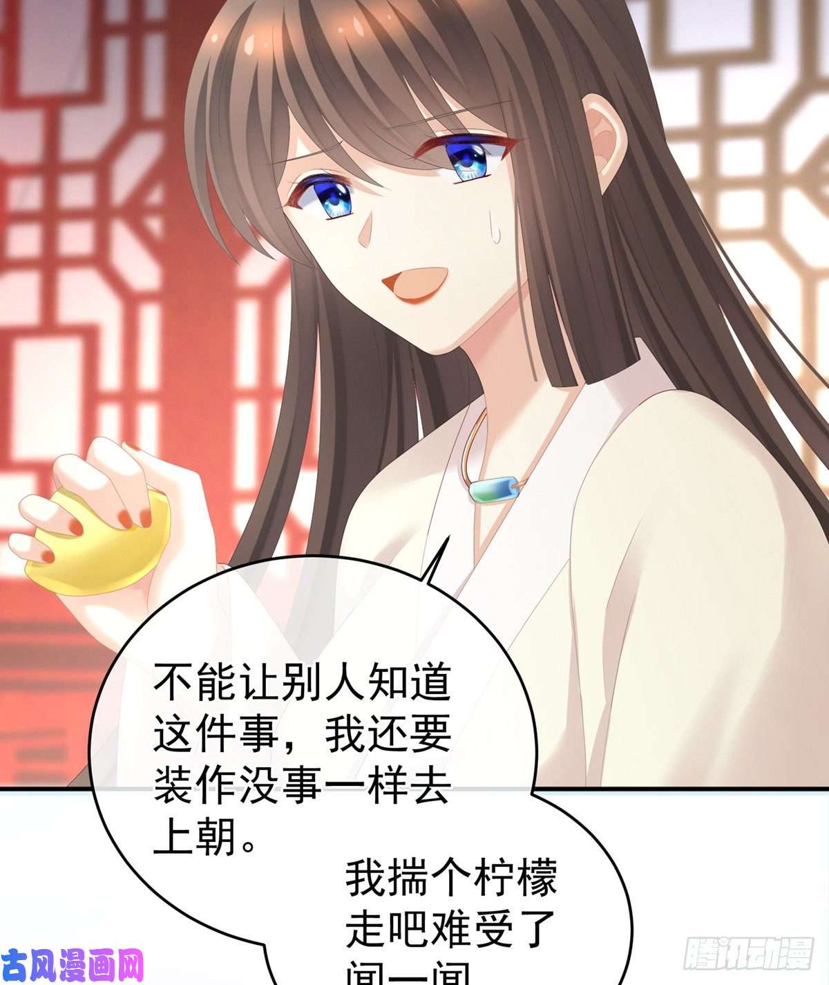 女帝的后宫喜新厌旧的妻主