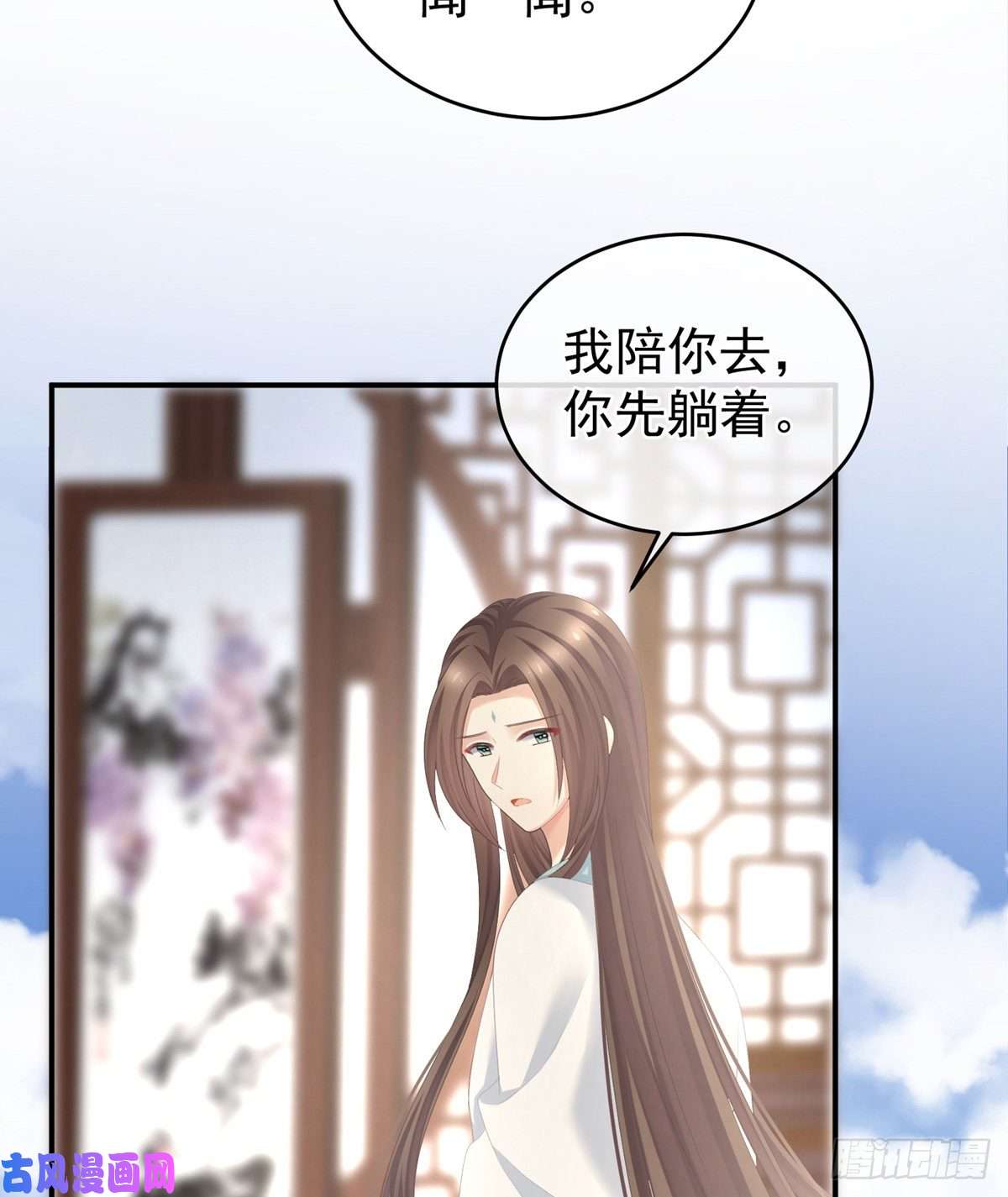 女帝的后宫喜新厌旧的妻主