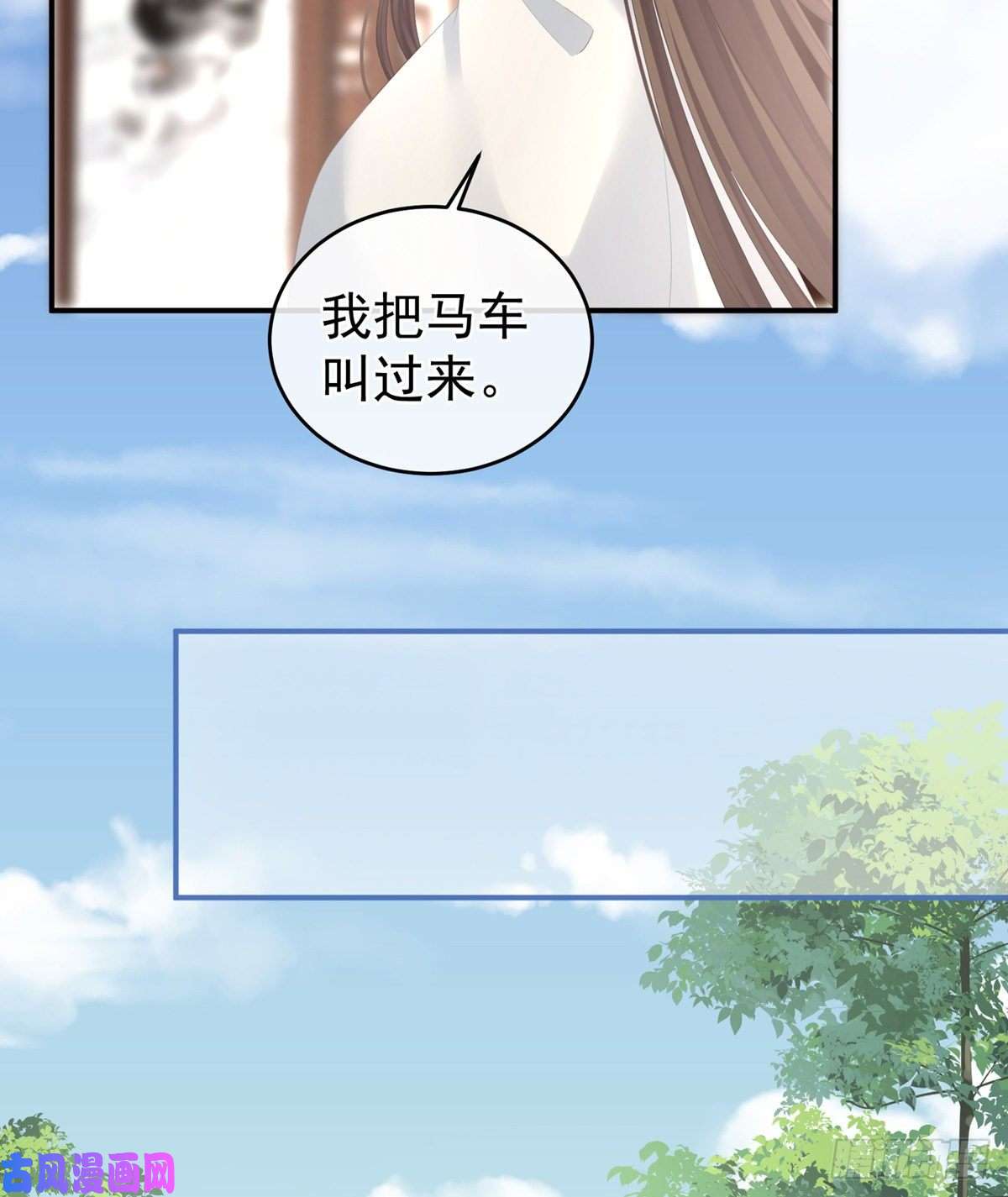 女帝的后宫喜新厌旧的妻主
