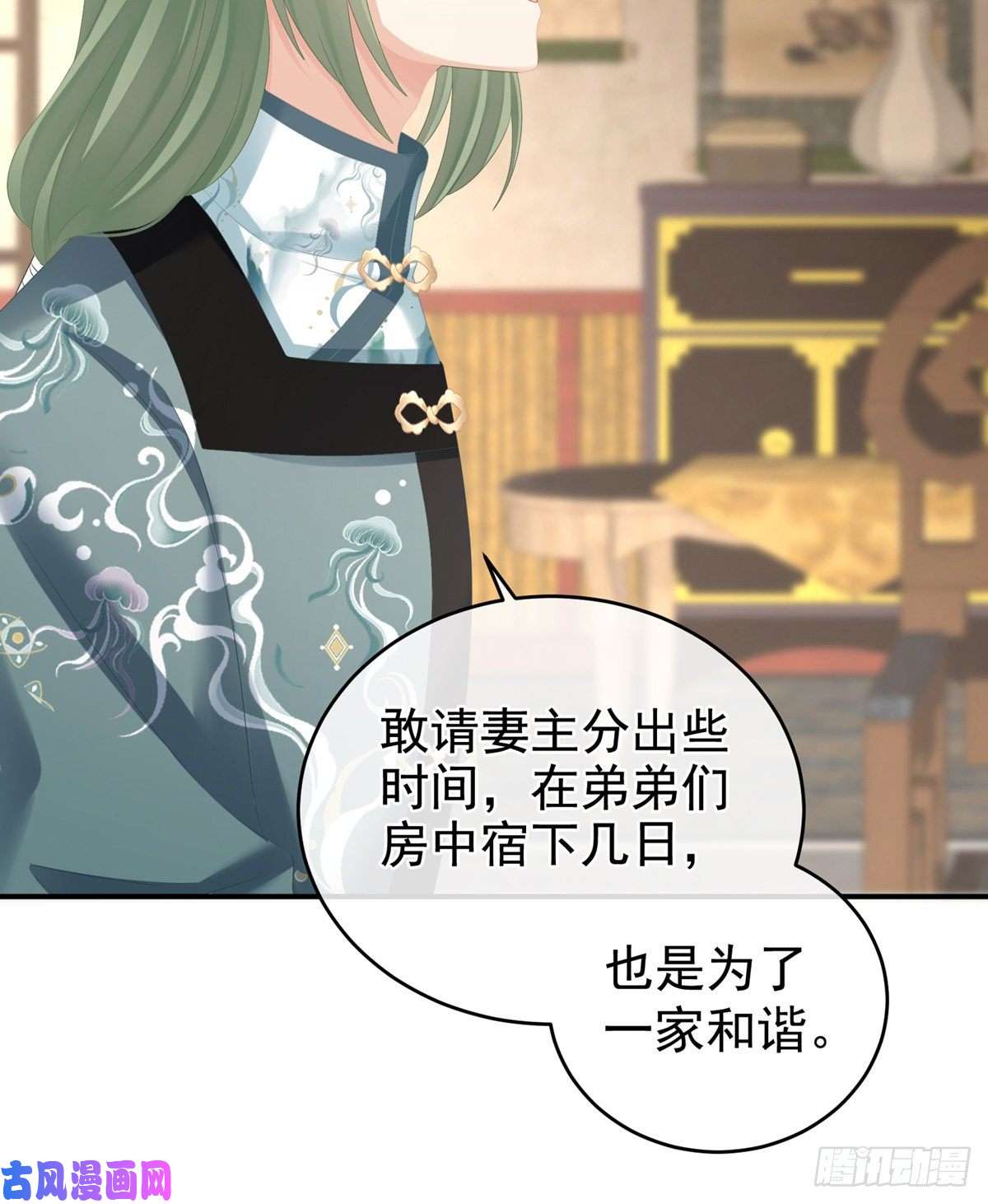 女帝的后宫拈酸吃醋，无理取闹？