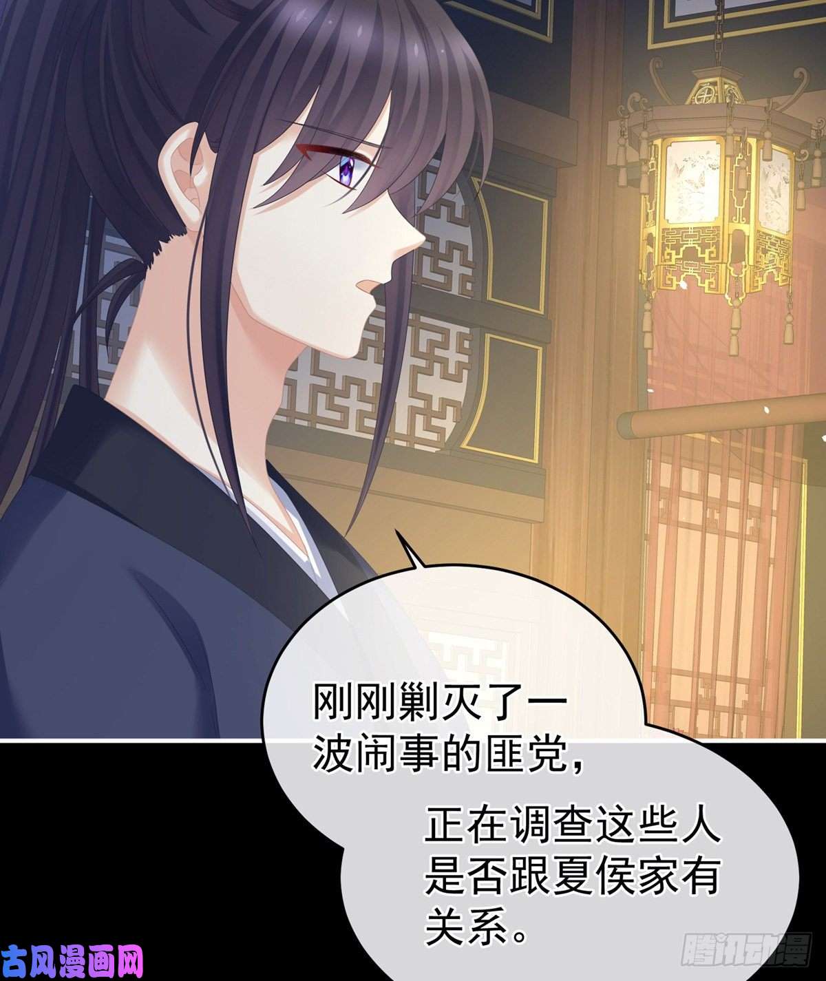 女帝的后宫拈酸吃醋，无理取闹？