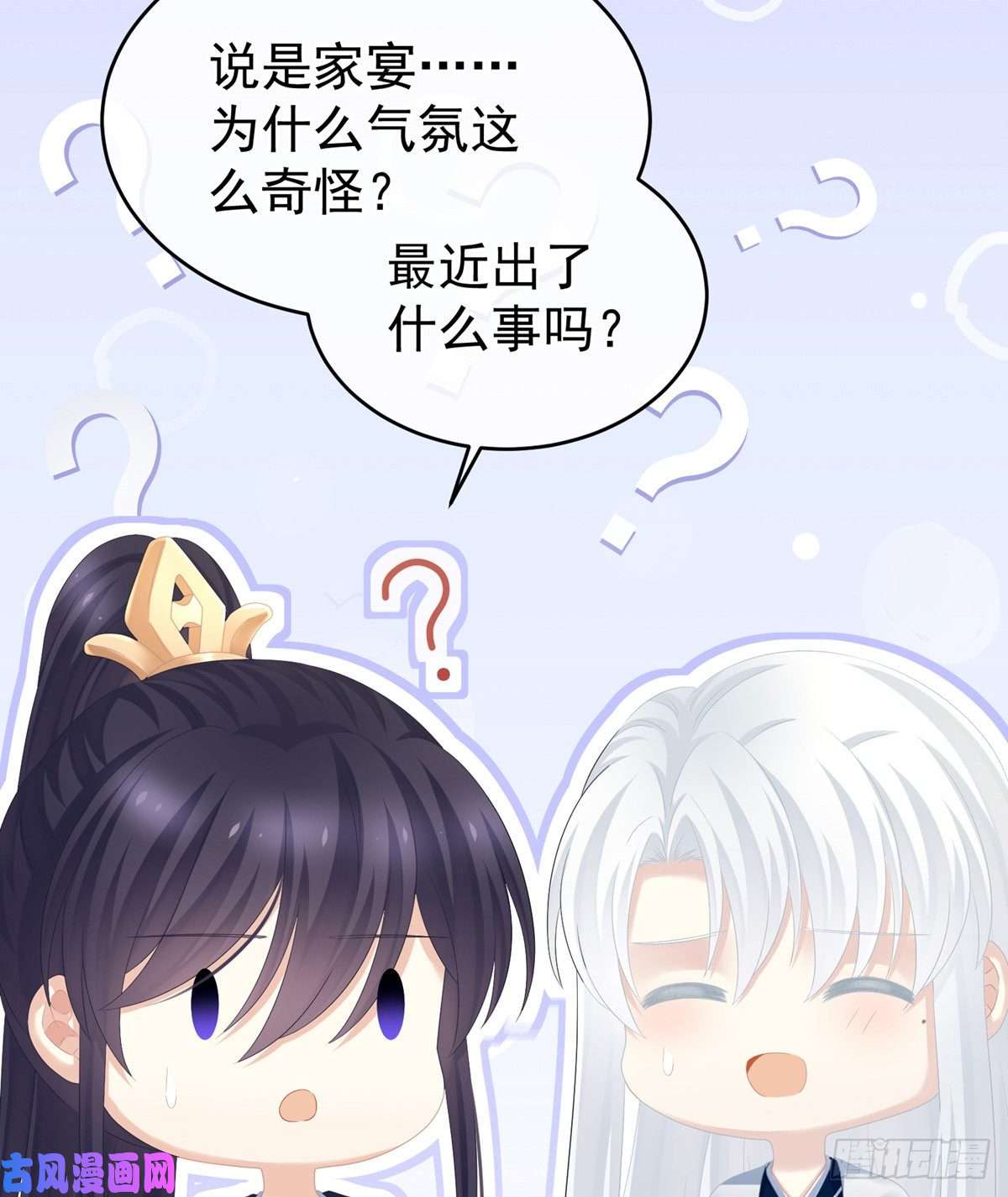 女帝的后宫拈酸吃醋，无理取闹？
