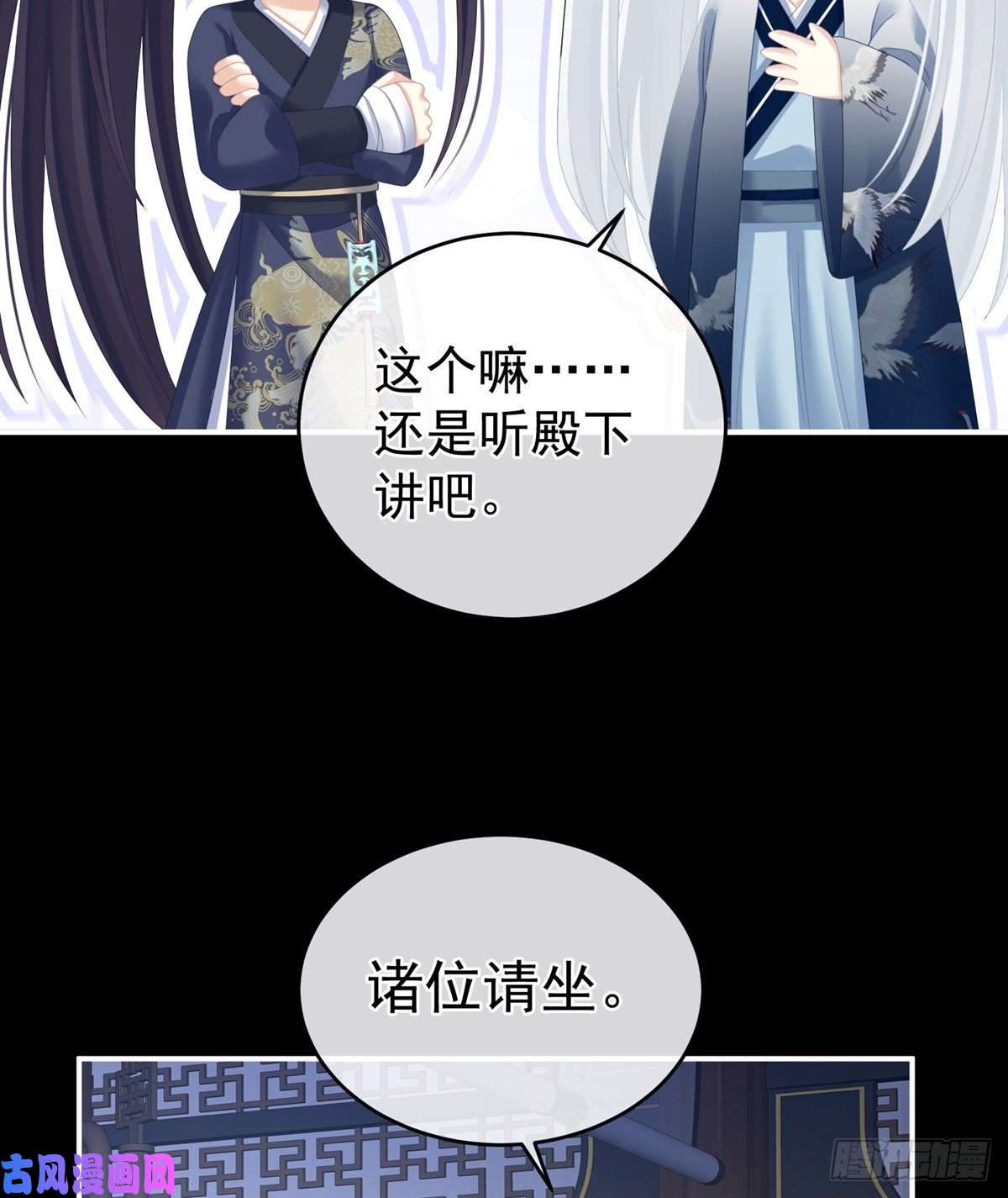 女帝的后宫拈酸吃醋，无理取闹？