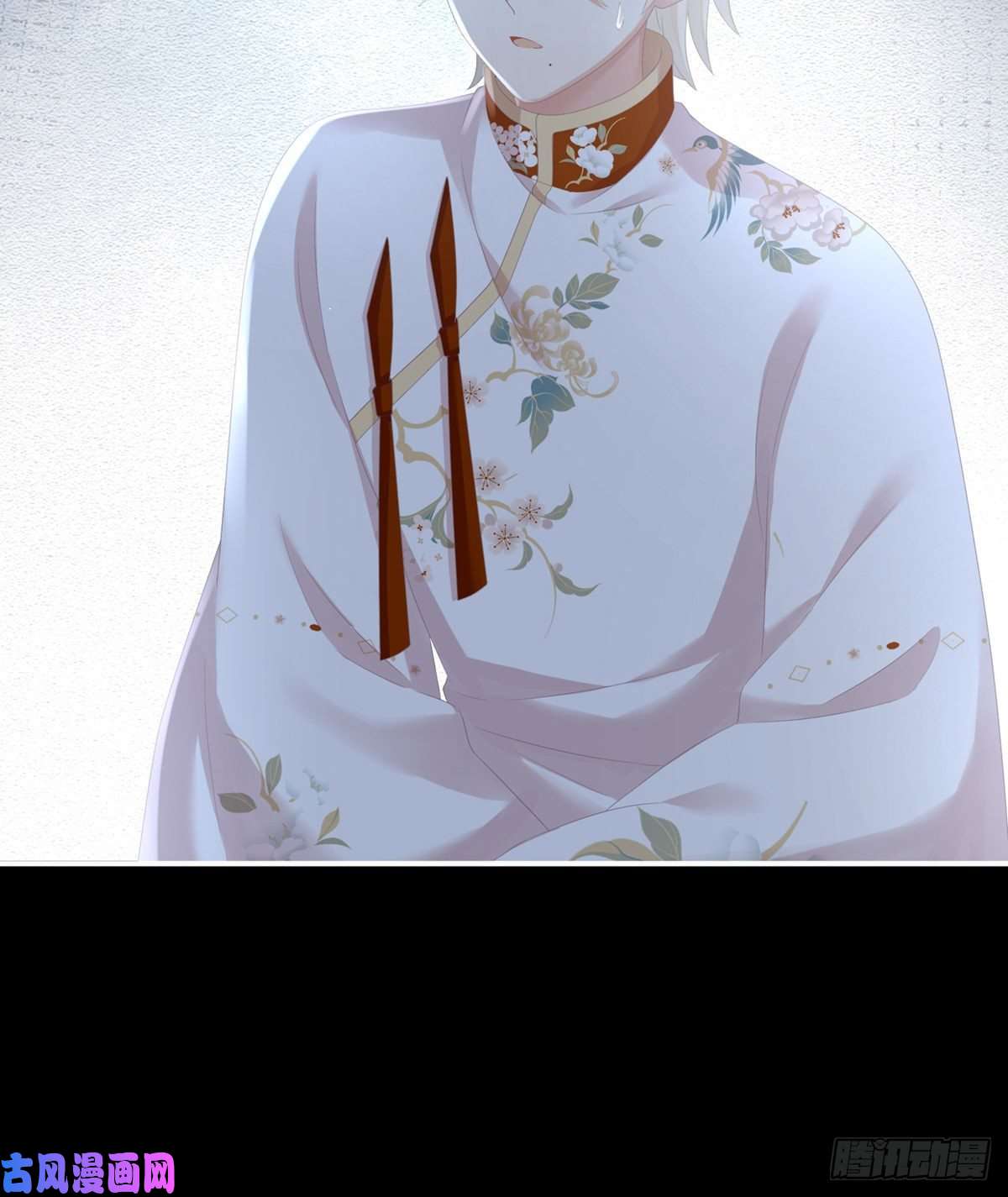 女帝的后宫官宣孩子爹
