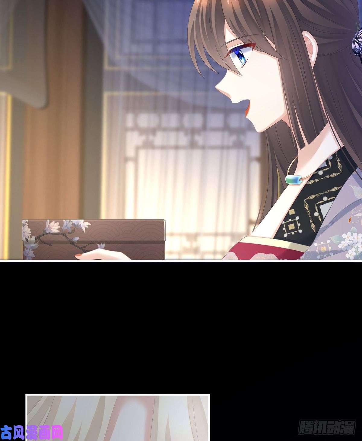 女帝的后宫官宣孩子爹