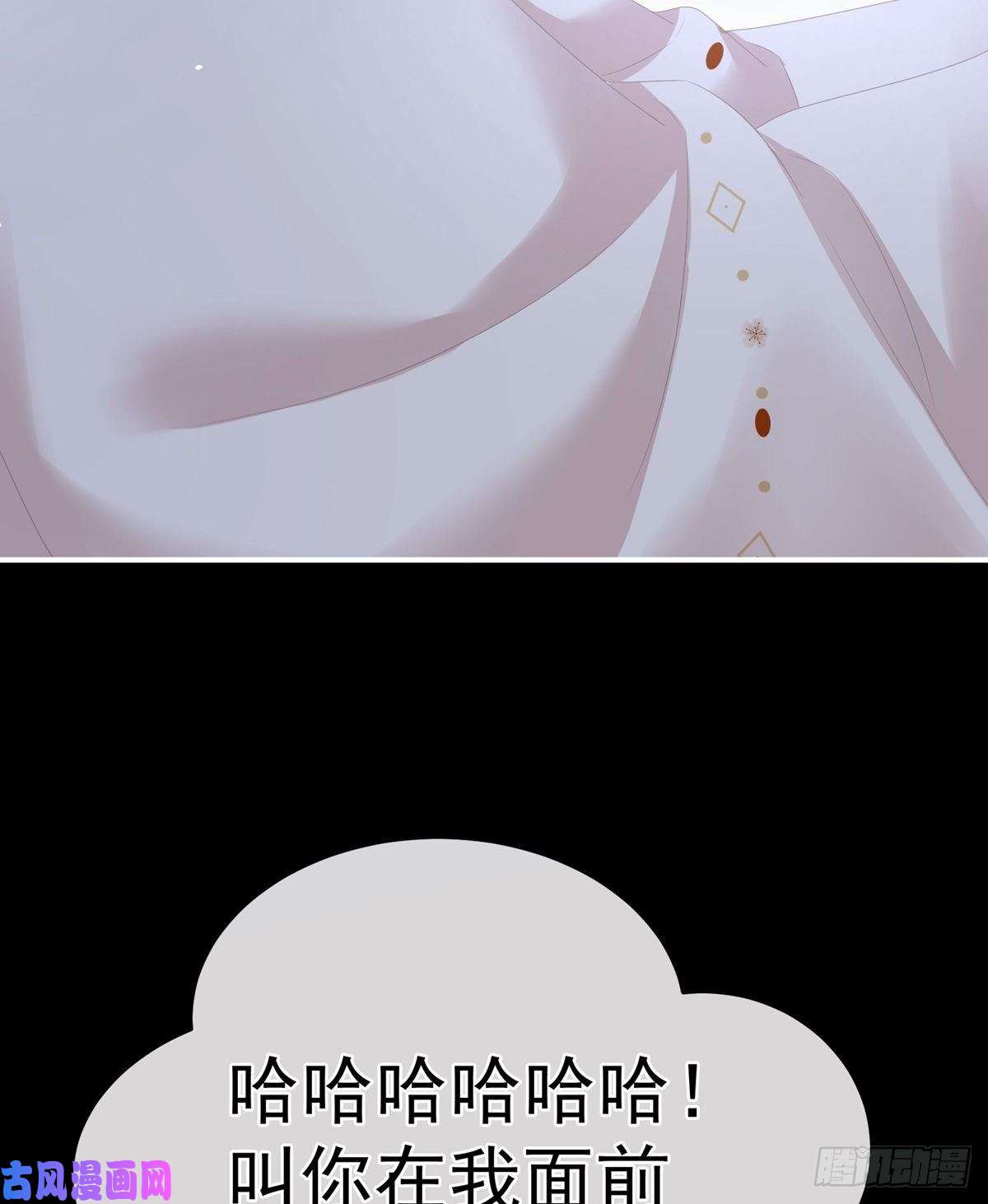 女帝的后宫官宣孩子爹