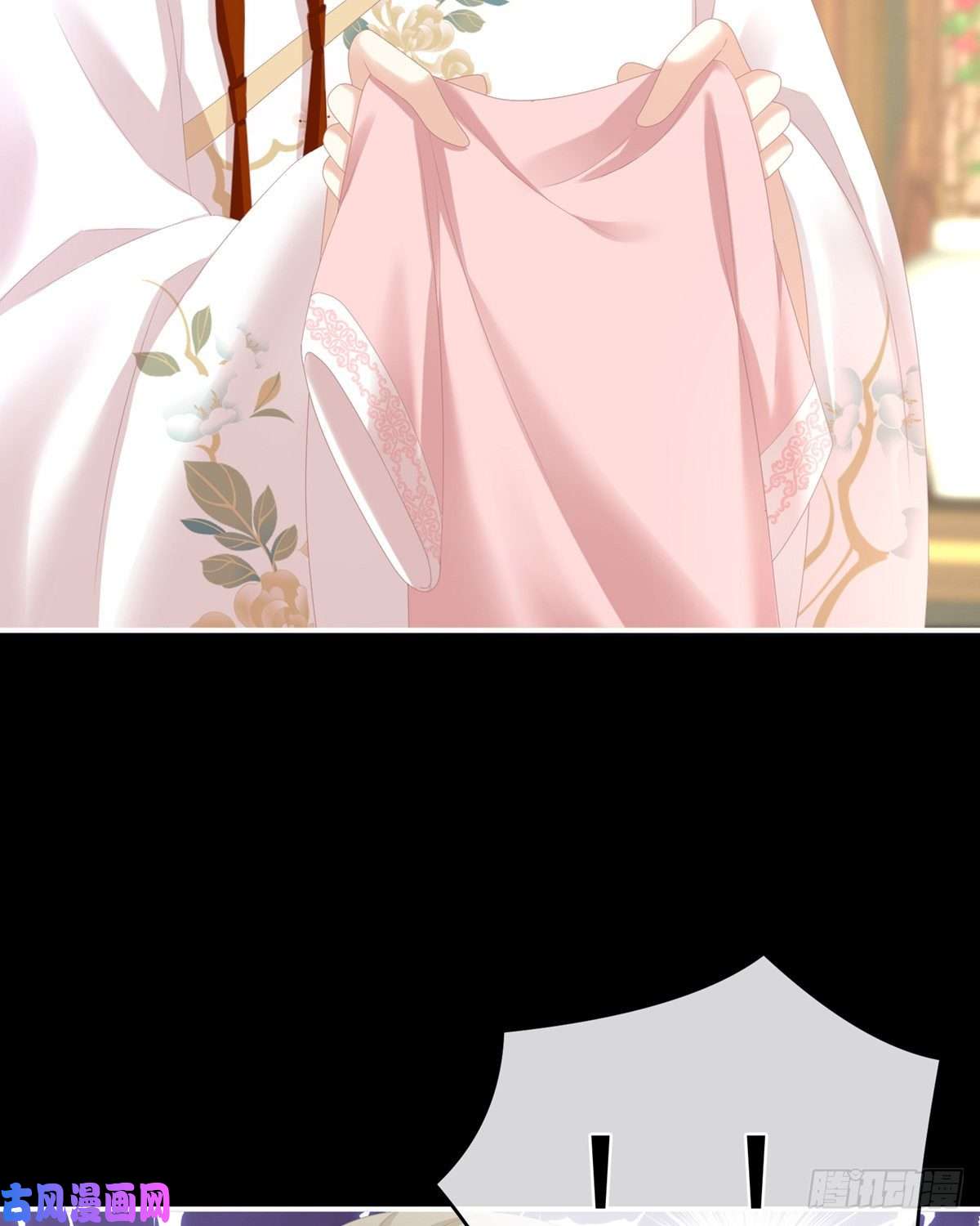 女帝的后宫官宣孩子爹