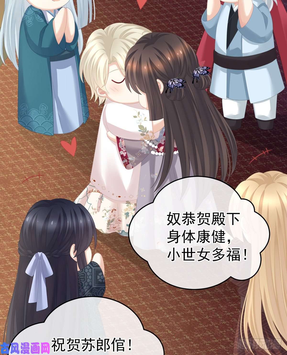 女帝的后宫顶级孕期伺候
