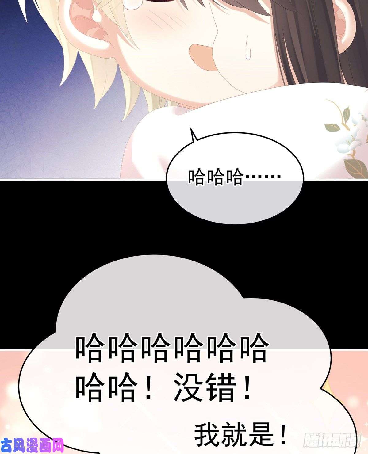 女帝的后宫顶级孕期伺候