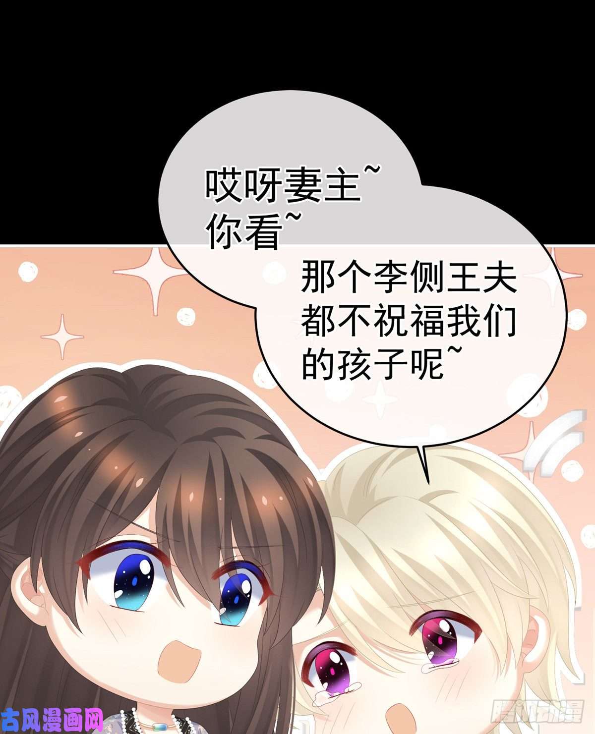 女帝的后宫顶级孕期伺候