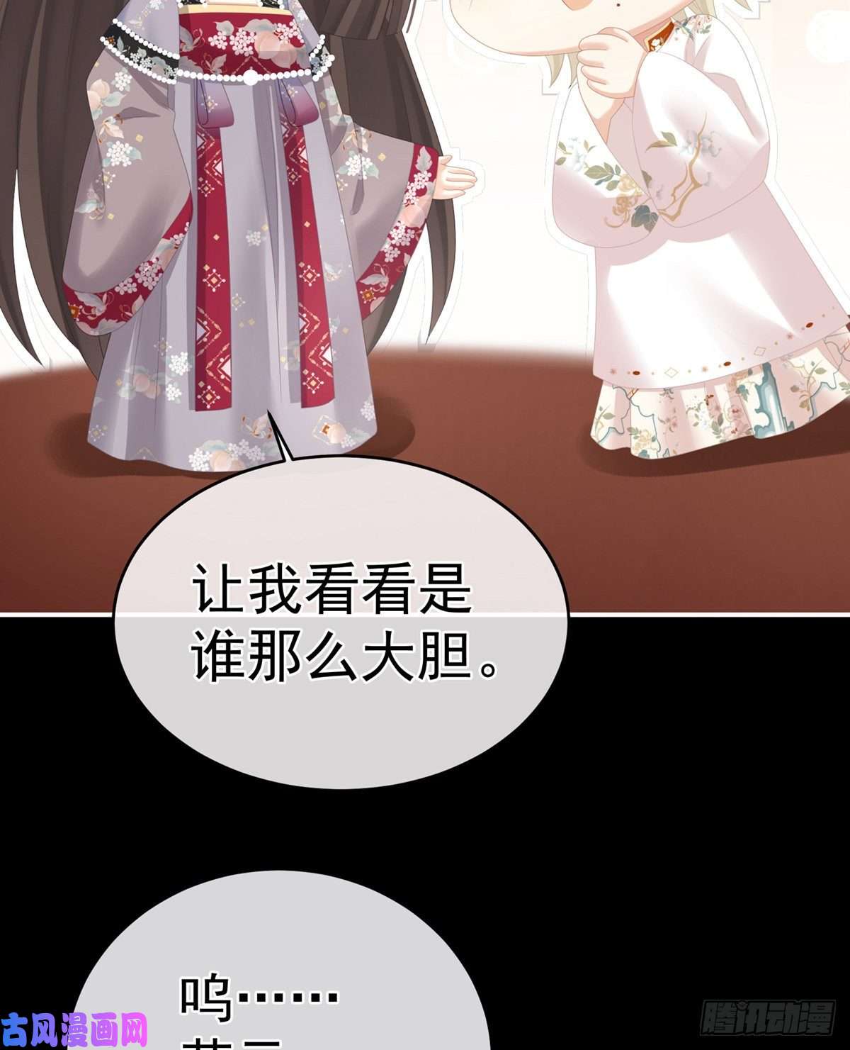 女帝的后宫顶级孕期伺候