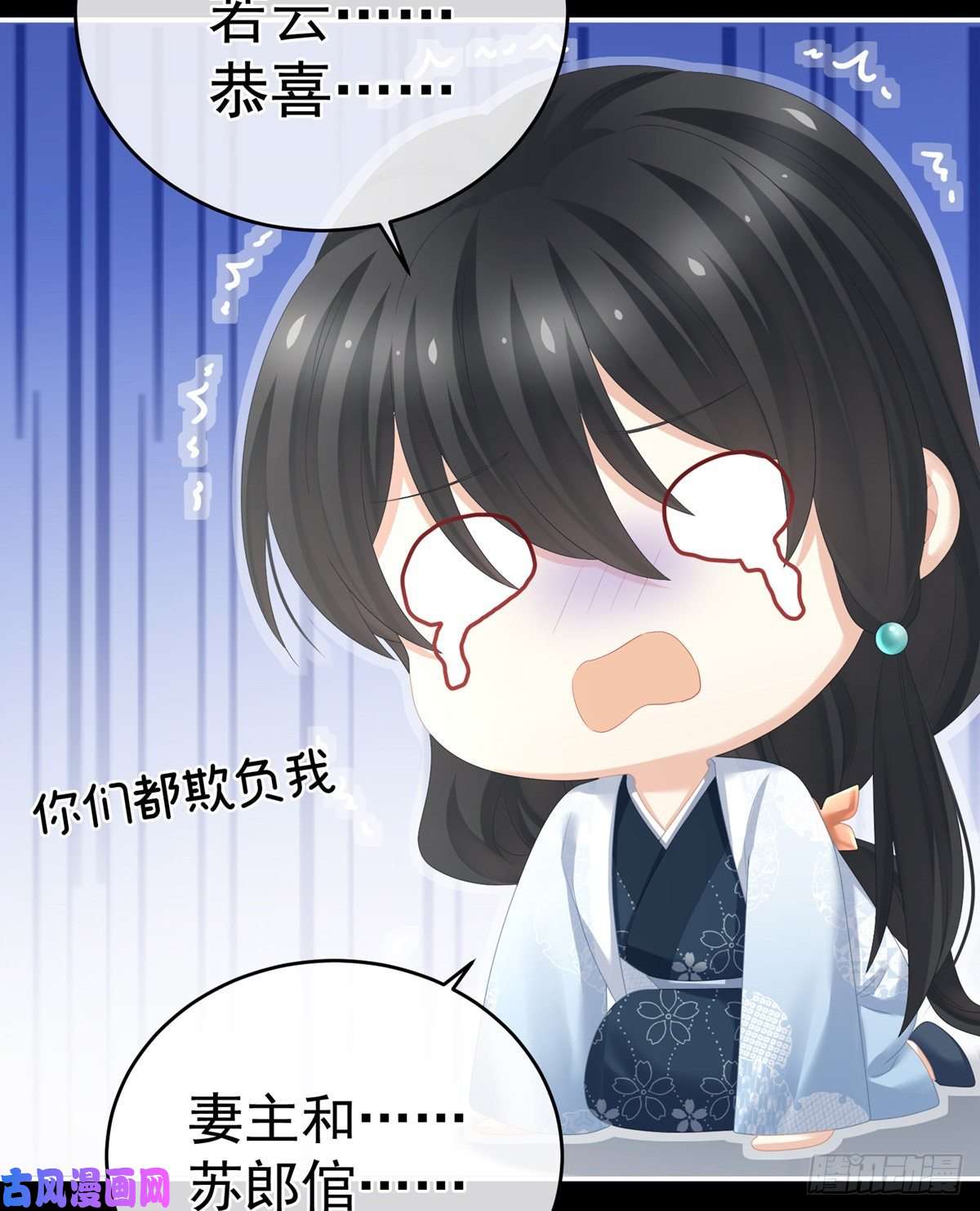 女帝的后宫顶级孕期伺候