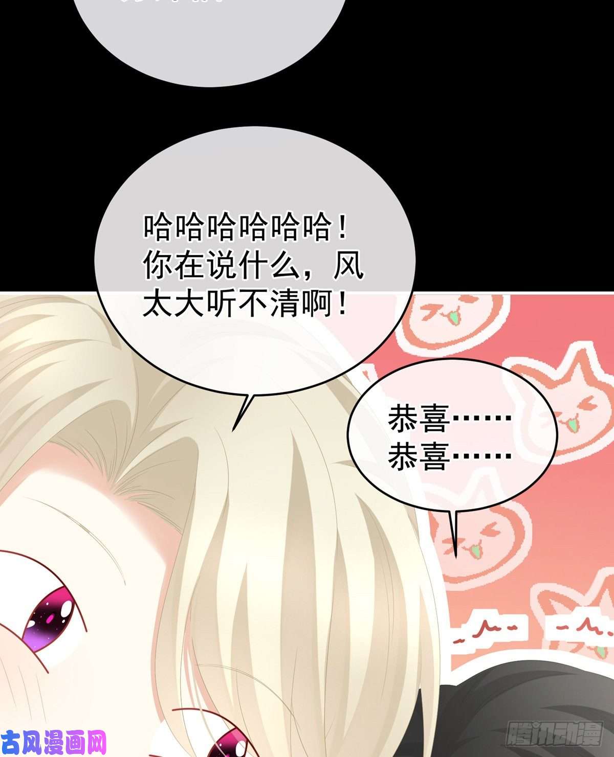 女帝的后宫顶级孕期伺候